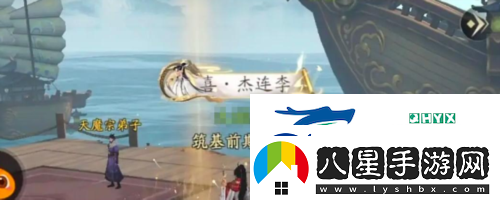 凡人修仙傳人界篇黃楓谷機(jī)緣在哪