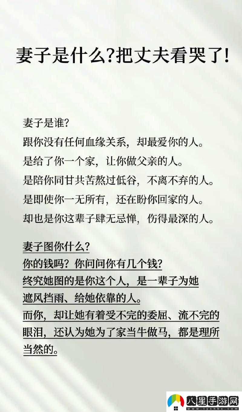 我同意了老婆找別的男人