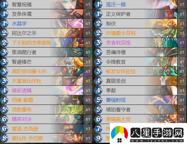 爐石傳說宇宙天啟騎卡組怎么樣