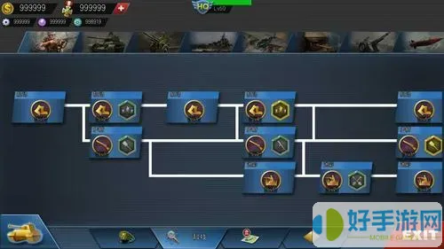 世界征服者4修改科技樹(shù)文件