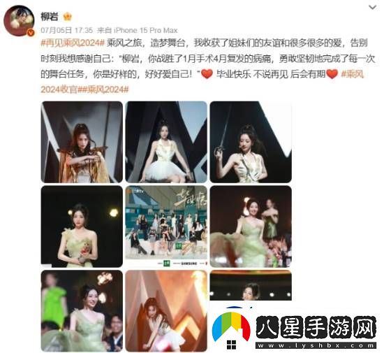 柳巖切除肌瘤3個(gè)月后復(fù)發(fā)