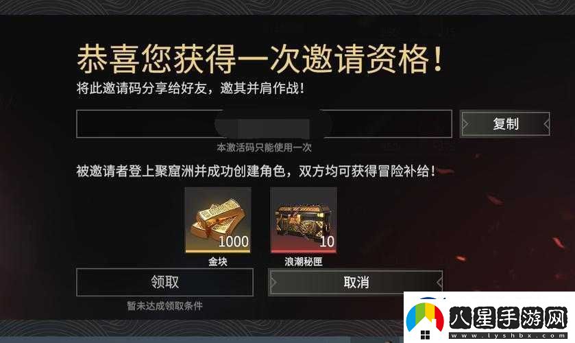 永劫無間分裂碼獲取攻略全面解析分裂碼的詳細獲得方法