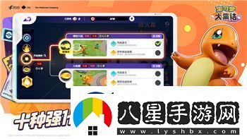 時間之鑰圣光城小精靈位置與獲取方法全解析！