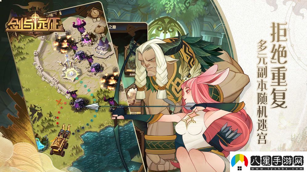 劍與遠(yuǎn)征王座之塔298層怎么打王座之塔298層打法攻略速遞