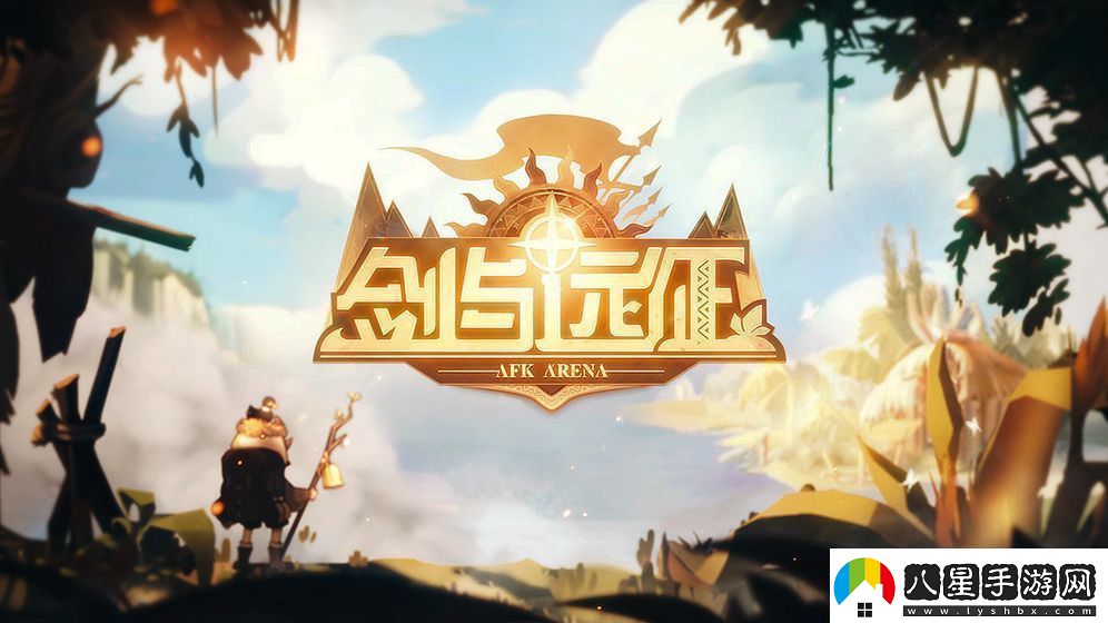 劍與遠(yuǎn)征王座之塔298層怎么打王座之塔298層打法攻略速遞