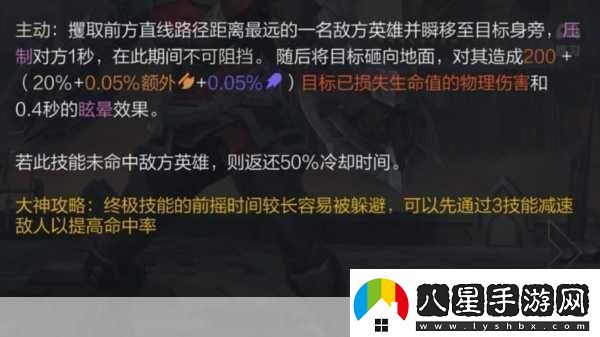 LoL躲避游戲版來(lái)襲！頁(yè)端練就走位大神之路