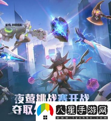 阿塔提斯b服官服是否互通攻略