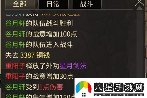 大俠立志傳版本最強(qiáng)飾品介紹