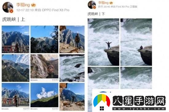 景區(qū)回應(yīng)李現(xiàn)在虎跳峽舉國(guó)旗