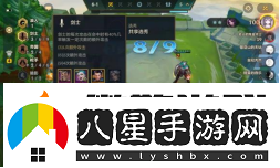 金鏟鏟之戰(zhàn)游戲玩法攻略