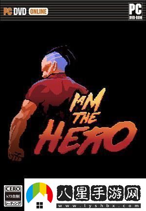 深入探索基礎(chǔ)攻略與游戲簡評！