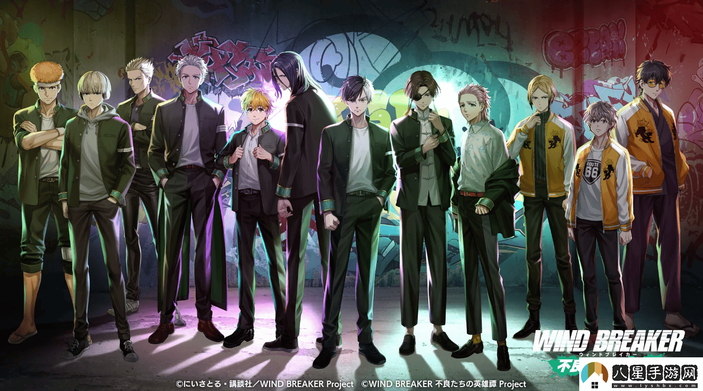 防風少年不良們的英雄譚Steam頁面開放3月12日發(fā)行