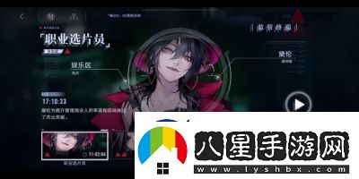 無(wú)期迷途黛倫蝶之影介紹