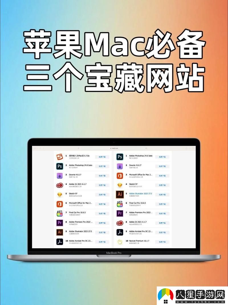成品站大全app廣告