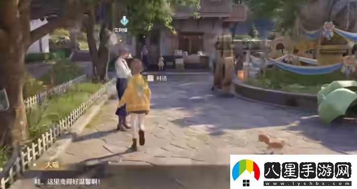 無限暖暖伙伴節(jié)任務流程攻略