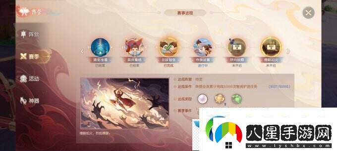 夢(mèng)幻西游三維版三界頭條今日刊發(fā)