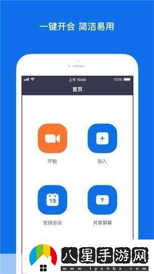 獸ZOOMCLOUDMEETINGS