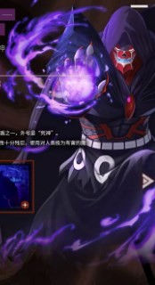 妖精的尾巴2布萊德曼介紹