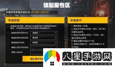 黃金四目贊燈測試開啟