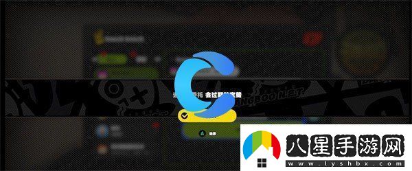 絕區(qū)零會過期寶箱委托任務完成攻略