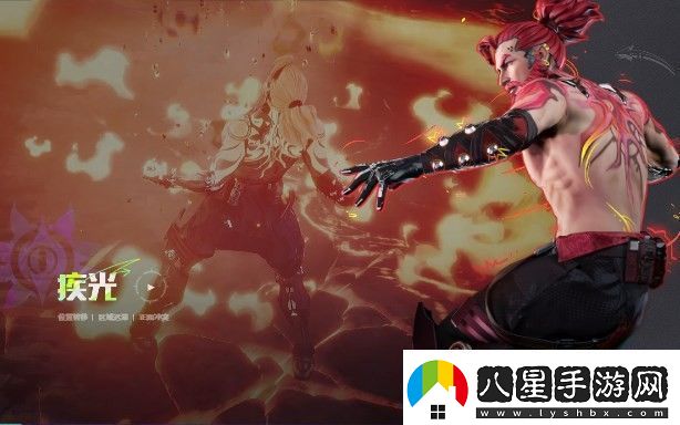 界外狂潮疾光信息介紹