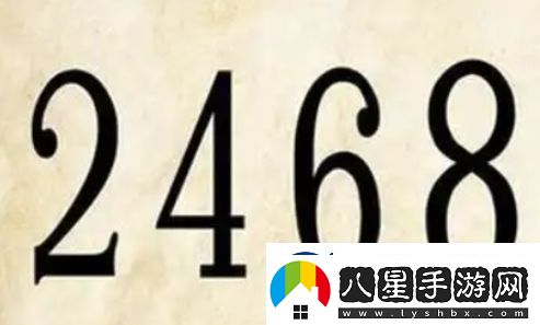 2468屬性是什么梗絡(luò)用語(yǔ)