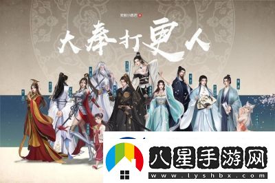 大奉打更人預(yù)約獎(jiǎng)勵(lì)一覽