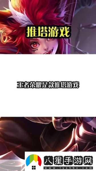 王者熊熊來襲！探索趣味推塔新境界的游戲下載指南