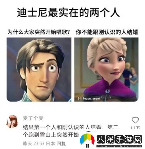 一年不近女色的危險(xiǎn)