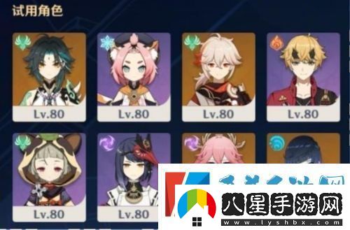 原神危途疑蹤第三章怎么打