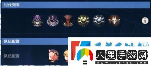 原神危途疑蹤第三章怎么打