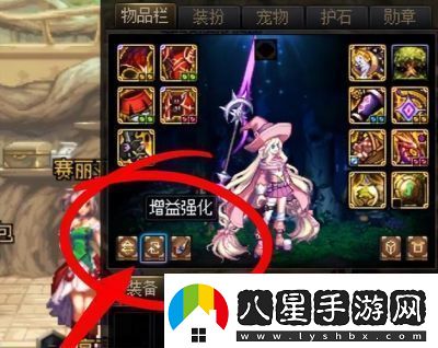 DNF奶媽角色武器幻化推薦及技巧