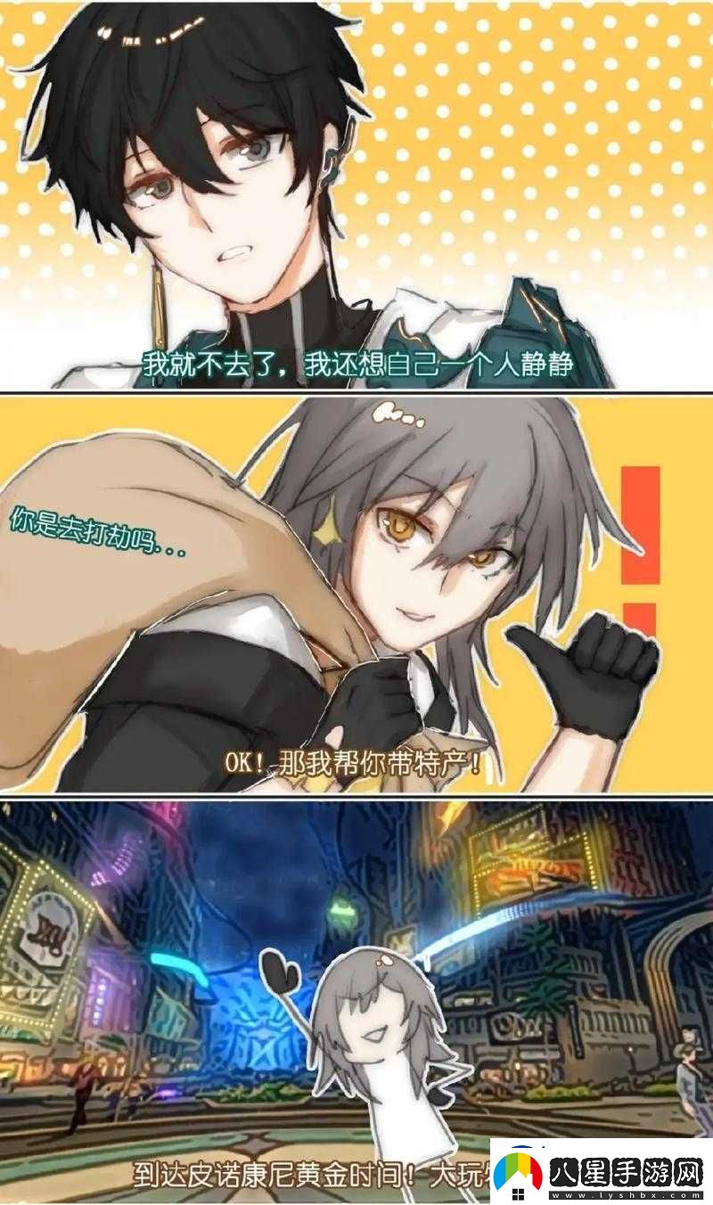 崩壞星穹鐵道角色深度剖析