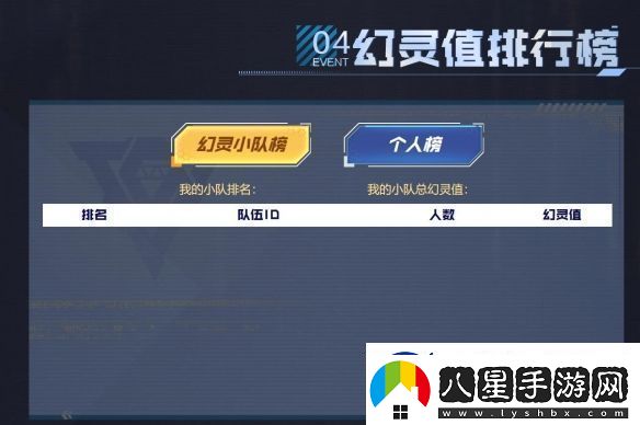 cf隼擊長空幻滅神威活動址入口