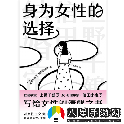 夢見抓螃蟹的象征意義與女性解讀