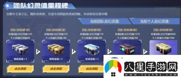 cf隼擊長空幻滅神威活動址入口