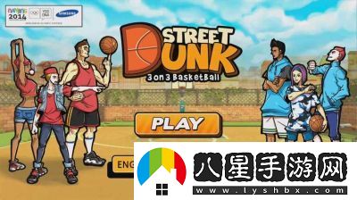 街頭籃球單機(jī)版