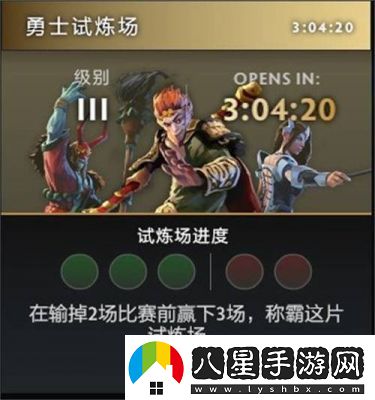 DOTA2勇士聯(lián)賽如何參與及開(kāi)始時(shí)間