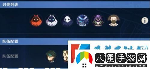 原神危途疑蹤第三章怎么打