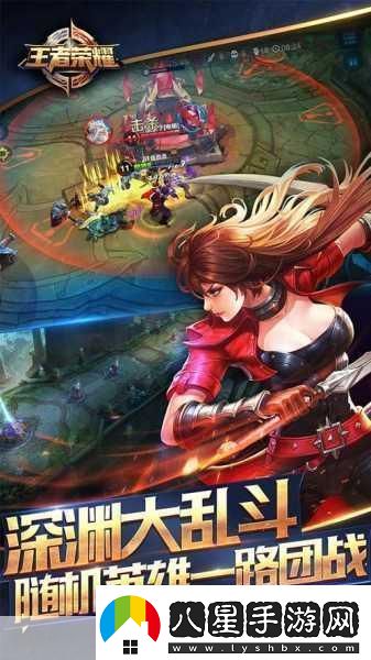 王者熊熊來襲！探索趣味推塔新境界的游戲下載指南