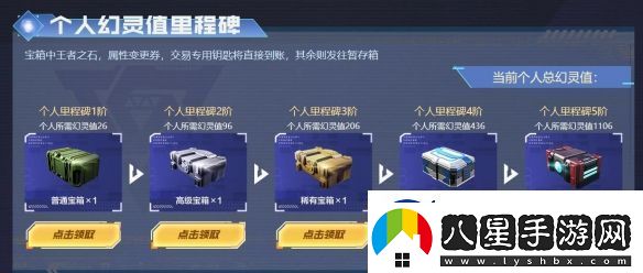 cf隼擊長空幻滅神威活動址入口