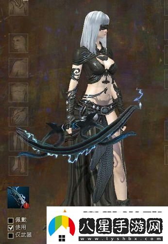 狂野雙長(zhǎng)弓