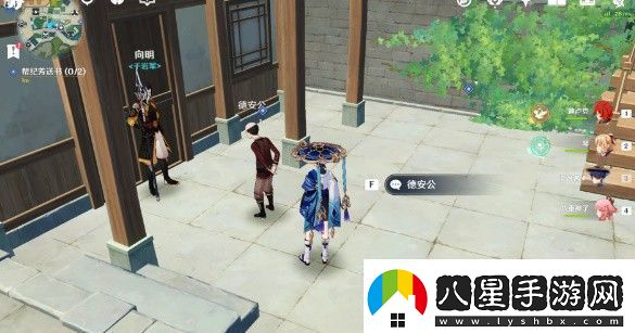 原神書(shū)抵萬(wàn)金任務(wù)攻略