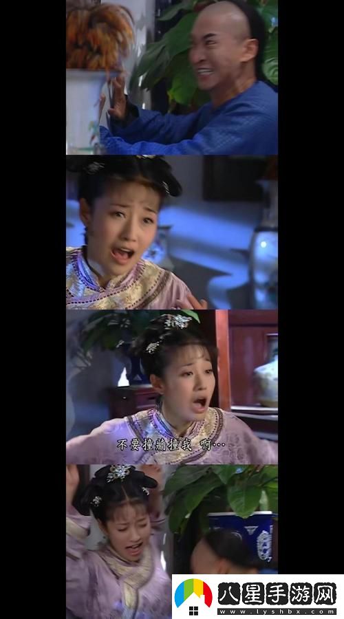 福倫在山洞中要了紫薇