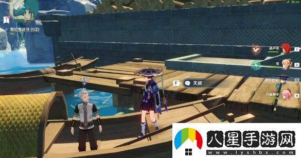 原神書(shū)抵萬(wàn)金任務(wù)攻略