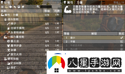 七日殺指令全攻略