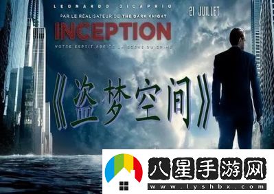 到夢空間屏蔽用戶詳解