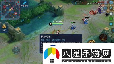 王者榮耀孫悟空護(hù)身咒持續(xù)時間