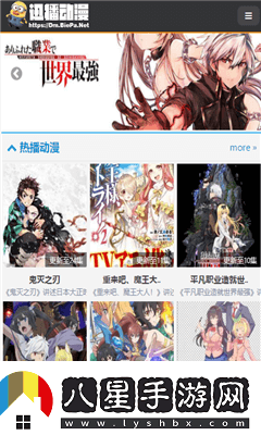 迅播動漫網(wǎng)頁入口