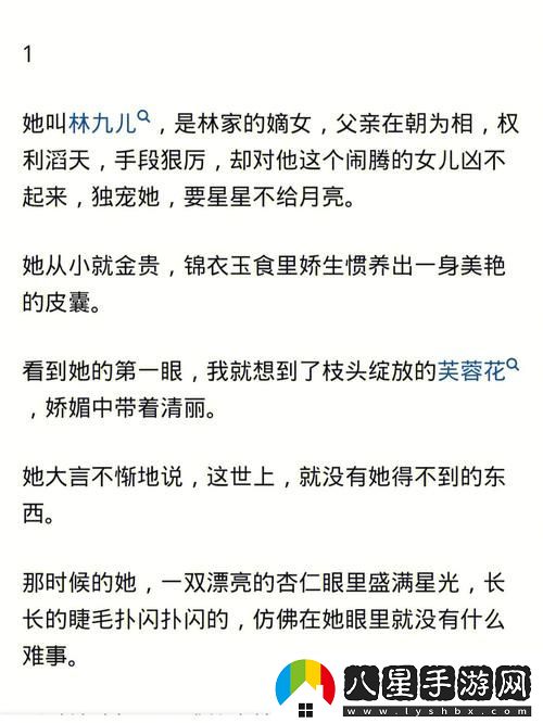 在“嬌生慣養(yǎng)4ph歸尋